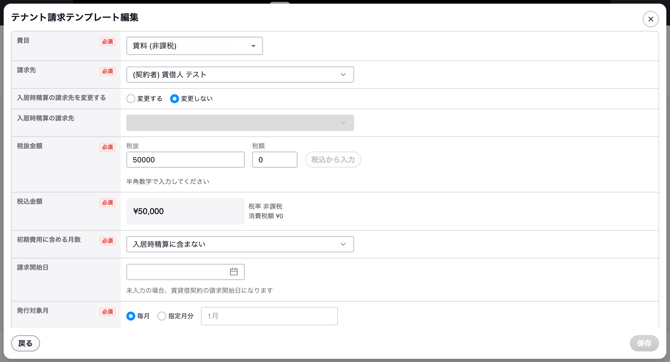 スクリーンショット 2026-09-15 15.25.39