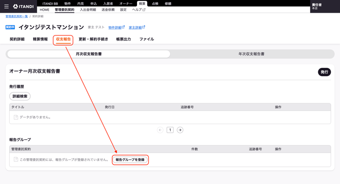 スクリーンショット 2026-09-16 10.53.14