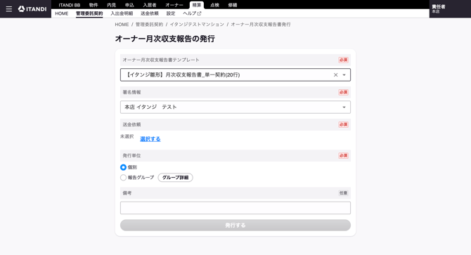 スクリーンショット 2026-09-16 11.03.06