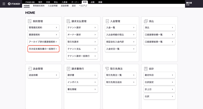 スクリーンショット 2026-09-16 11.09.02