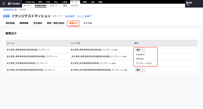 スクリーンショット 2026-09-16 13.08.44