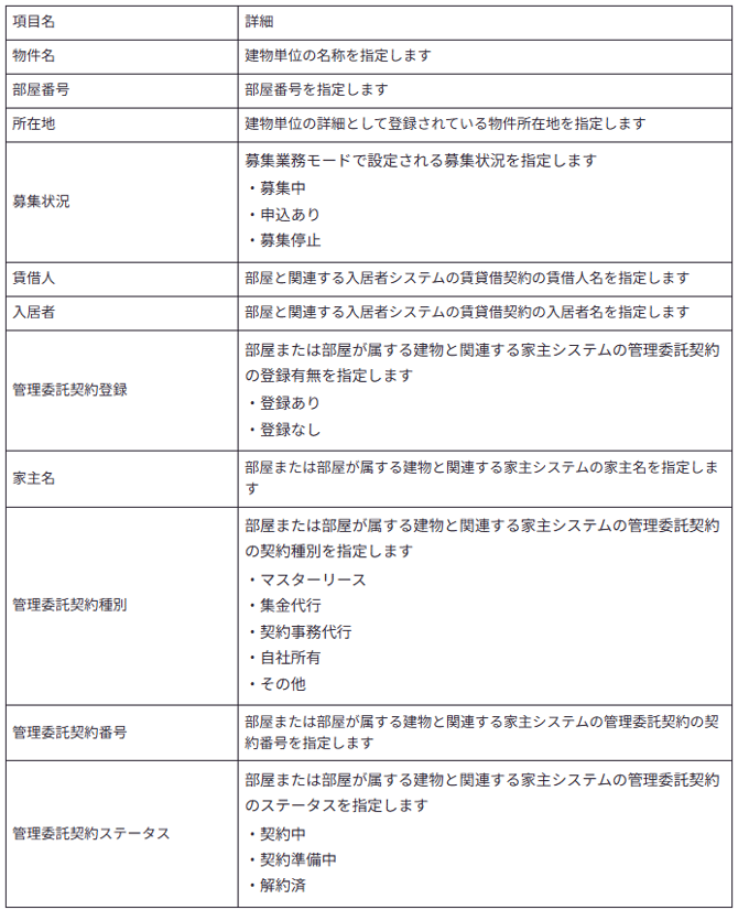 スクリーンショット 2026-09-16 142717