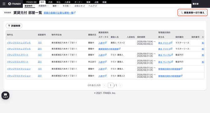 スクリーンショット 2026-09-16 16.41.04
