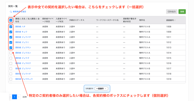 スクリーンショット 2026-09-18 17.00.49