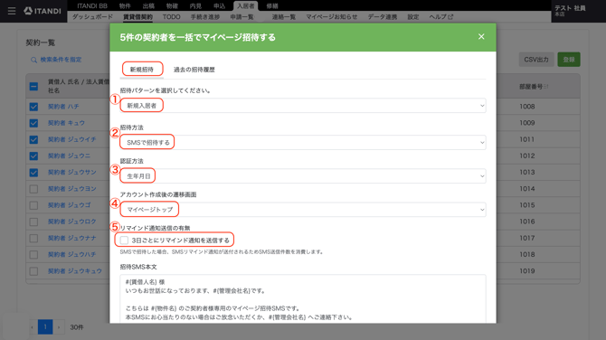 スクリーンショット 2026-09-18 17.43.21