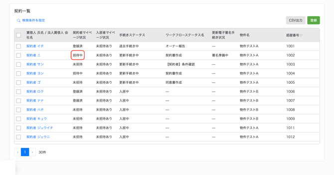 スクリーンショット 2026-09-18 17.57.31