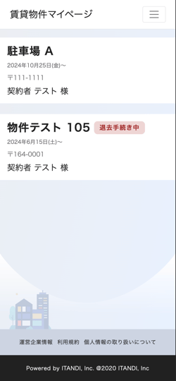 スクリーンショット 2026-09-22 20.28.40