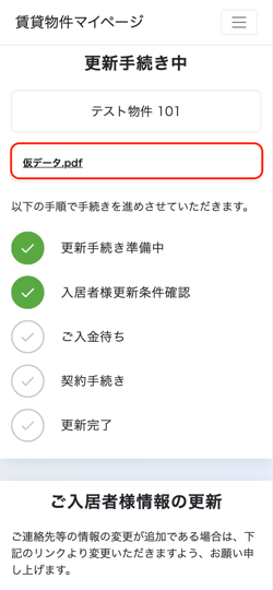 スクリーンショット 2026-09-22 20.37.32