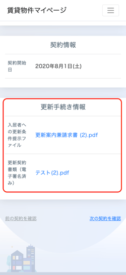 スクリーンショット 2026-09-22 21.06.02