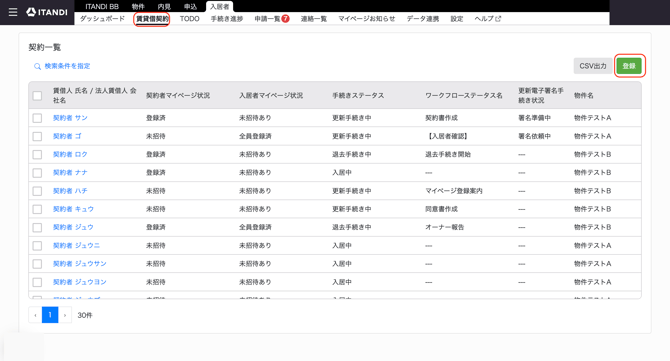 スクリーンショット 2026-09-24 15.20.11-1