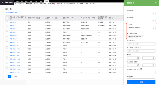 スクリーンショット 2026-09-24 19.18.57