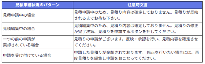 スクリーンショット 2026-09-25 121942