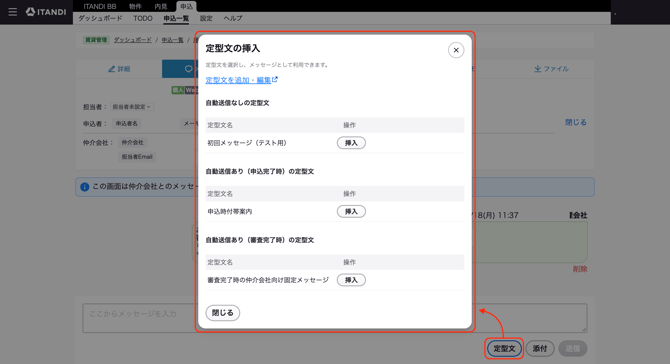 スクリーンショット 2026-10-07 12-52-41のコピー-png