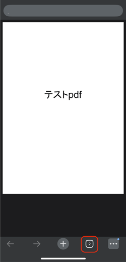 解約申請_手順2