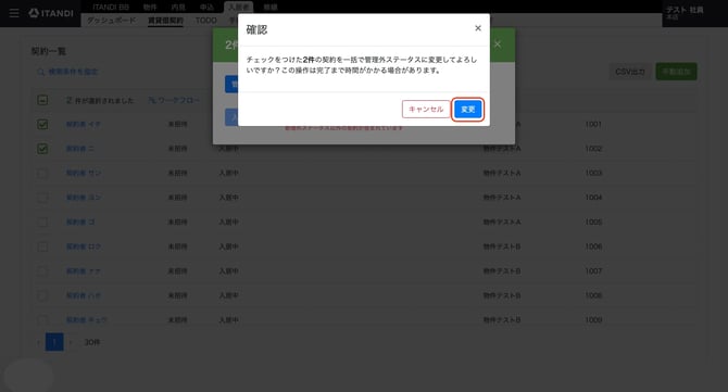 44556191498003