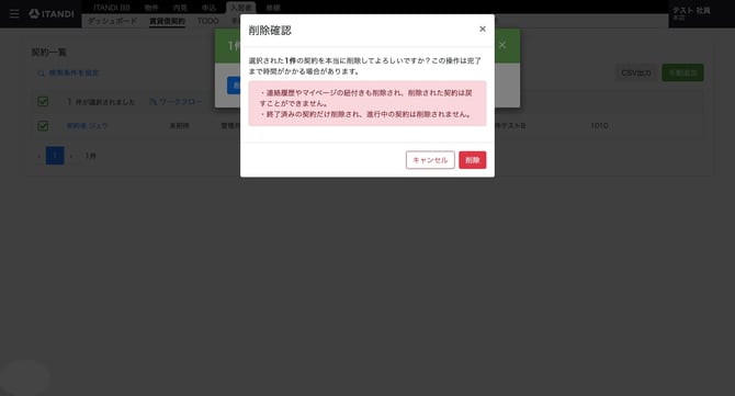 44556226309779