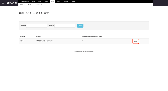 スクリーンショット 2026-09-28 12.38.57