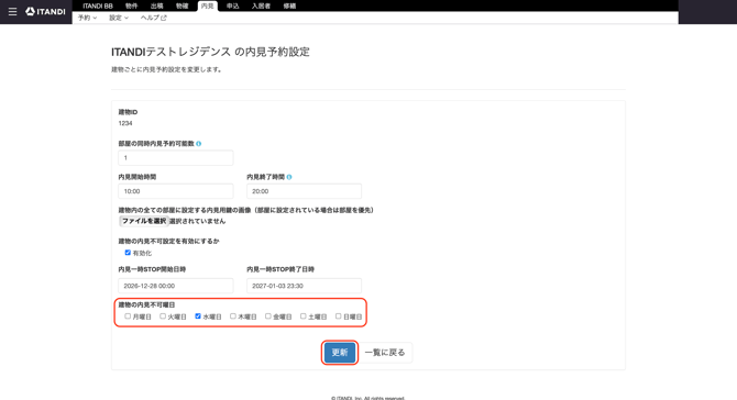 スクリーンショット 2026-09-28 12.42.21のコピー