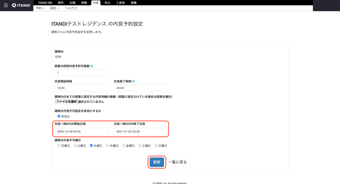スクリーンショット 2026-09-28 12.42.21