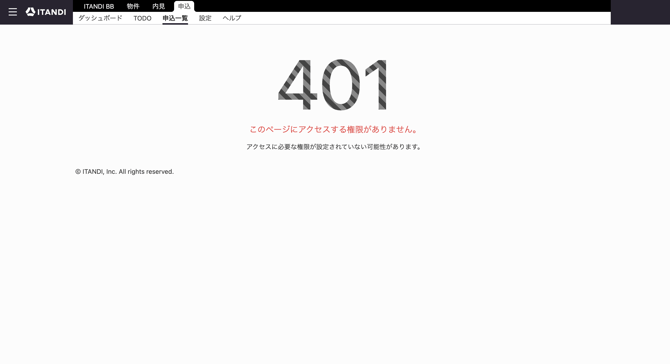 スクリーンショット 2026-10-07 12.22.59