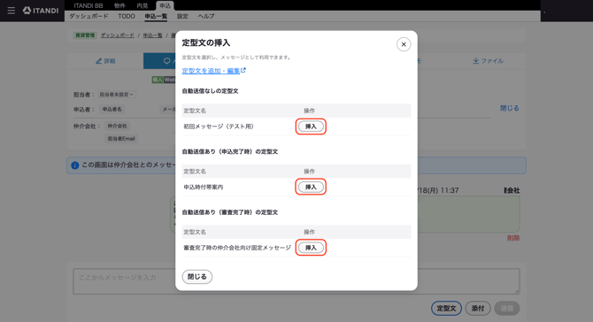 スクリーンショット 2026-10-07 12.52.41のコピー2
