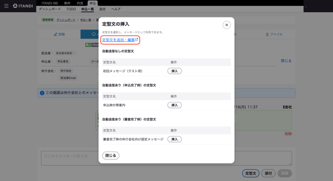 スクリーンショット 2026-10-07 12.52.41のコピー3