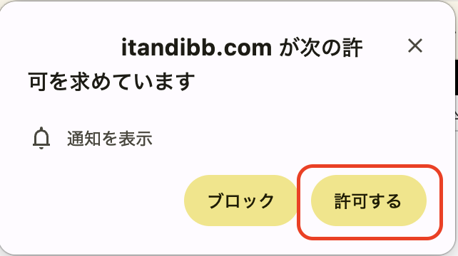 スクリーンショット 2026-10-14 18.35.20-1