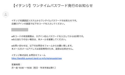 スクリーンショット 2026-10-23 16.06.25