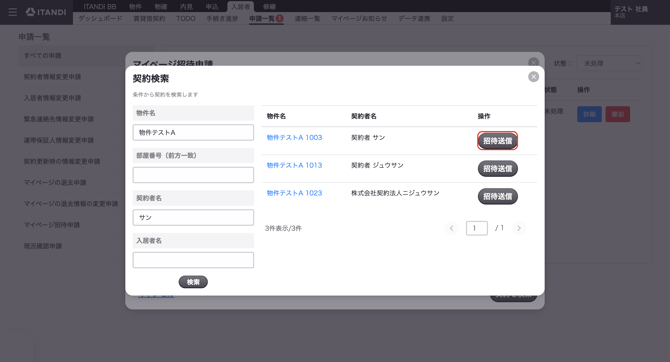 44835090510867