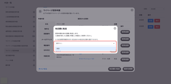 44835106898707