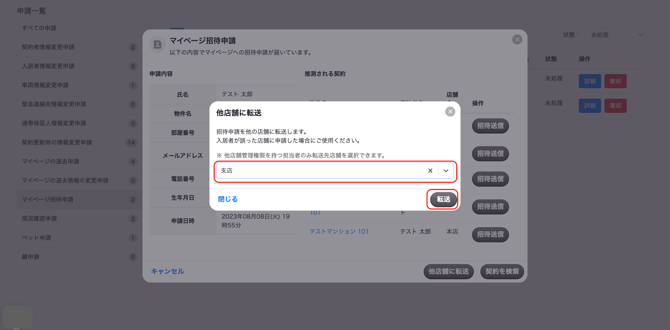 44835106899219